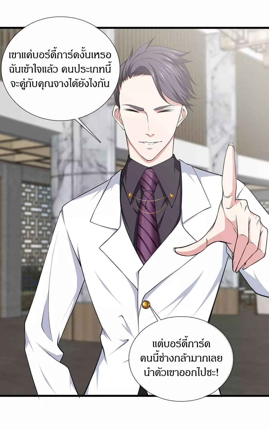 อ่านมังงะ การ์ตูน